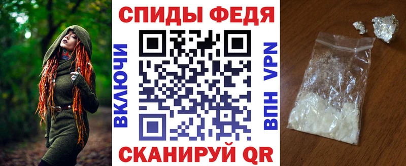 продажа наркотиков  гидра ссылки  АМФ Premium  Верещагино 