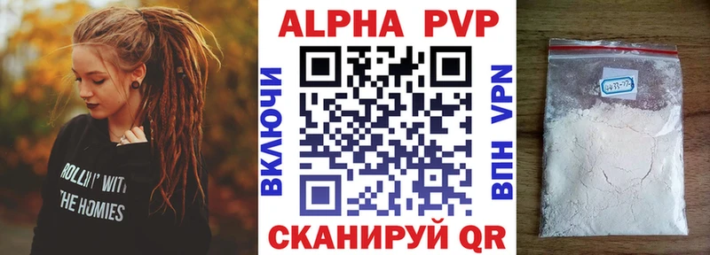 А ПВП Соль  Верещагино 