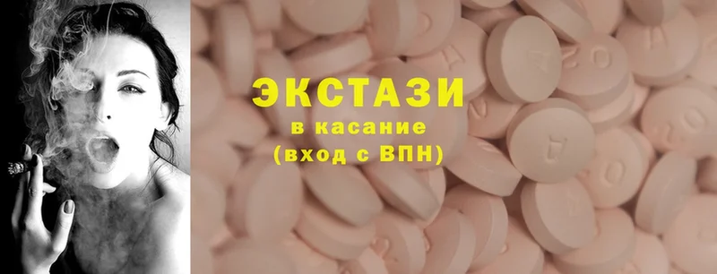 Ecstasy mix  Верещагино 