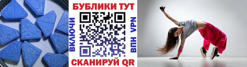 наркотики  Верещагино  ЭКСТАЗИ 300 mg 