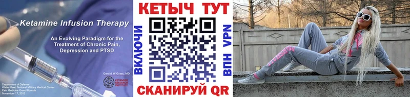 КЕТАМИН VHQ  наркошоп  Верещагино 