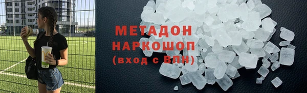 меф VHQ Баксан
