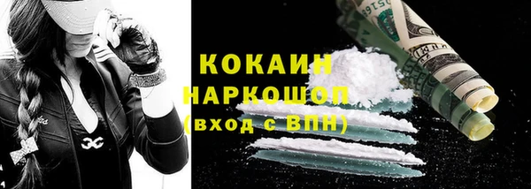 2c-b Балабаново