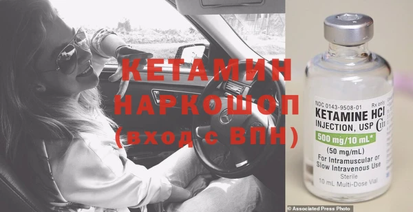 2c-b Балабаново