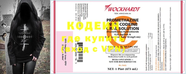 2c-b Балабаново