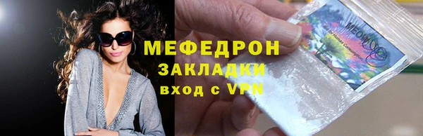 2c-b Балабаново
