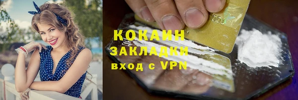 2c-b Балабаново