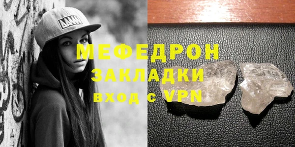 меф VHQ Баксан