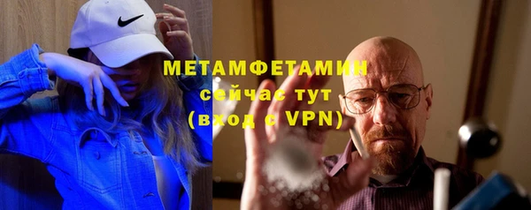 2c-b Балабаново