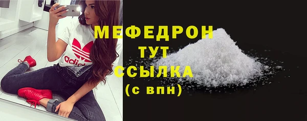 меф VHQ Балахна