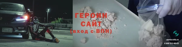 2c-b Балабаново