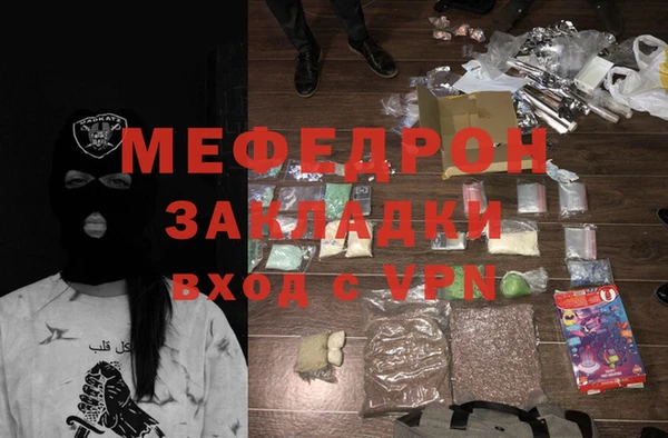 2c-b Балабаново