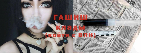 меф VHQ Балахна