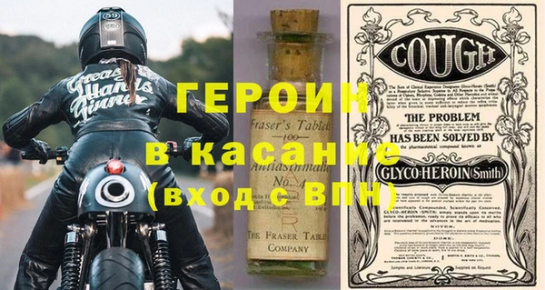 меф VHQ Балахна