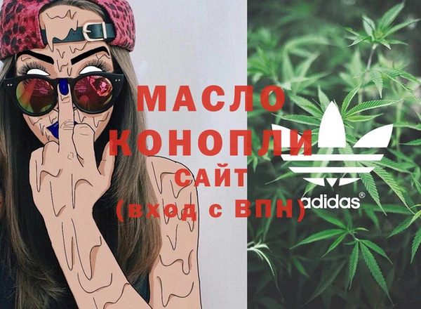 2c-b Балабаново