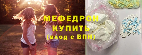 меф VHQ Балахна