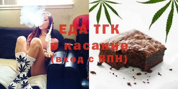 2c-b Балабаново