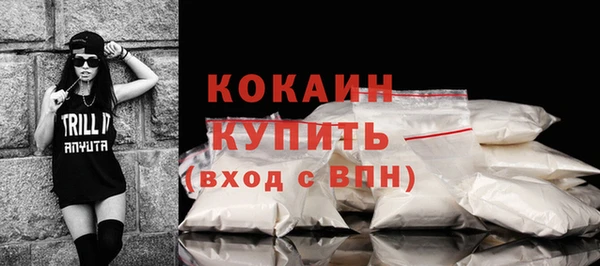 2c-b Балабаново