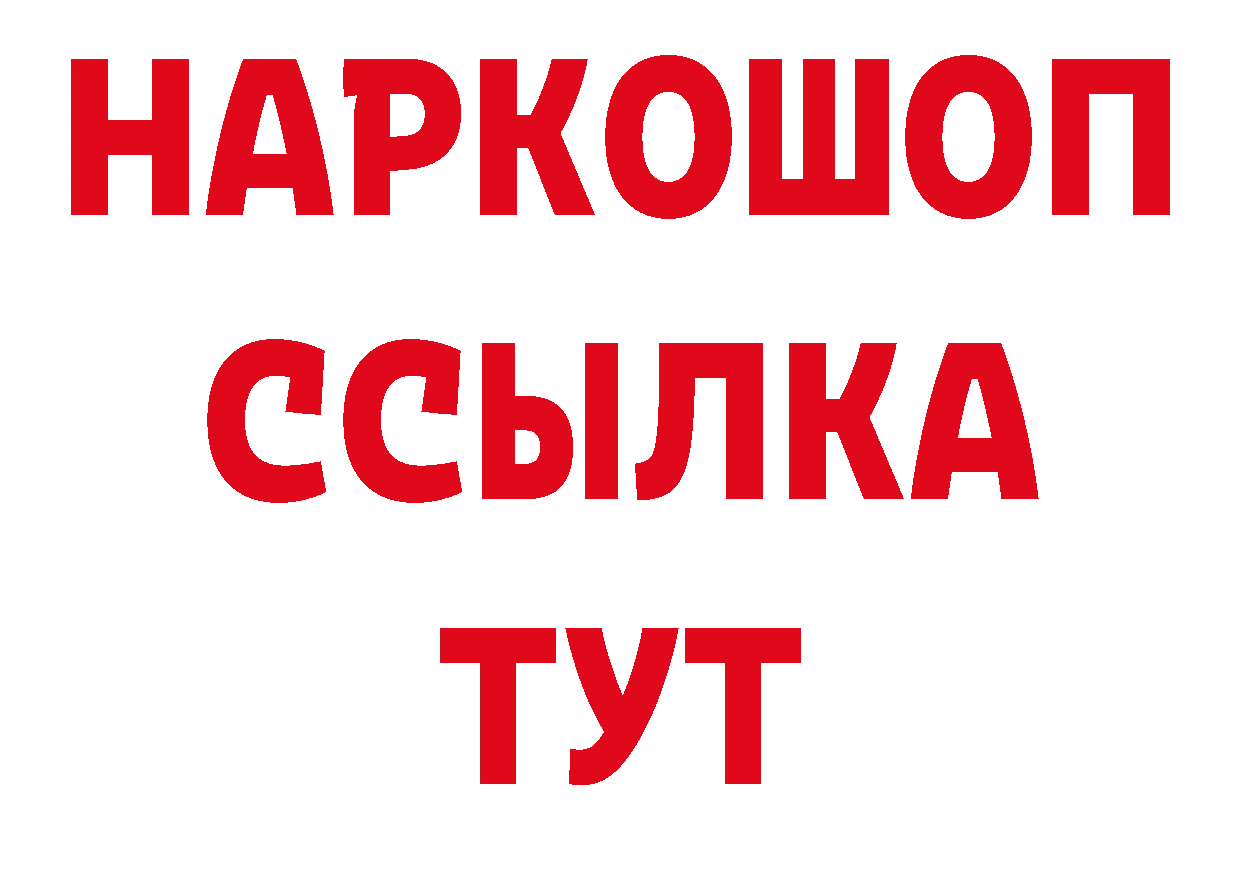 Бошки Шишки AK-47 зеркало даркнет MEGA Верещагино