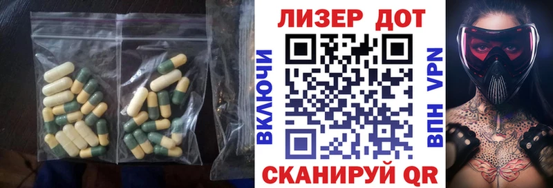 Лсд 25 экстази кислота  цена   Верещагино 