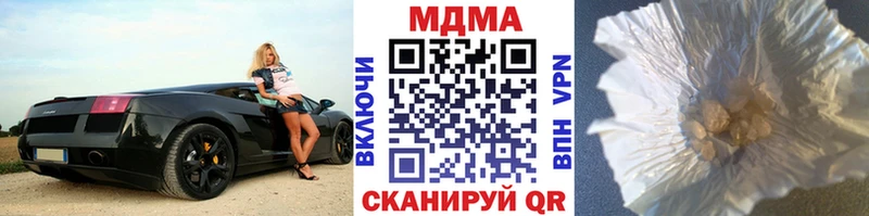 MDMA crystal  Верещагино 