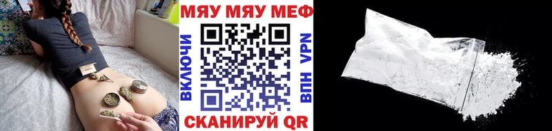 продажа наркотиков  Верещагино  mega ссылки  Меф mephedrone 