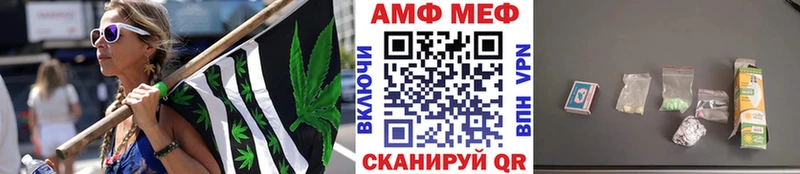 МЕТАМФЕТАМИН Methamphetamine  MEGA рабочий сайт  Верещагино 