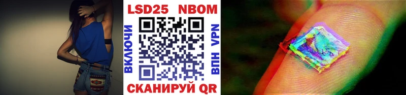 Марки N-bome 1,5мг Верещагино