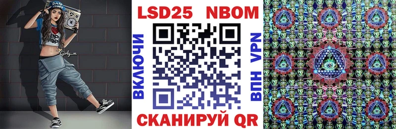 Марки NBOMe 1,5мг  магазин продажи наркотиков  Верещагино 