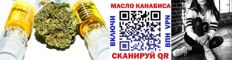 Дистиллят ТГК THC oil  нарко площадка официальный сайт  Верещагино 