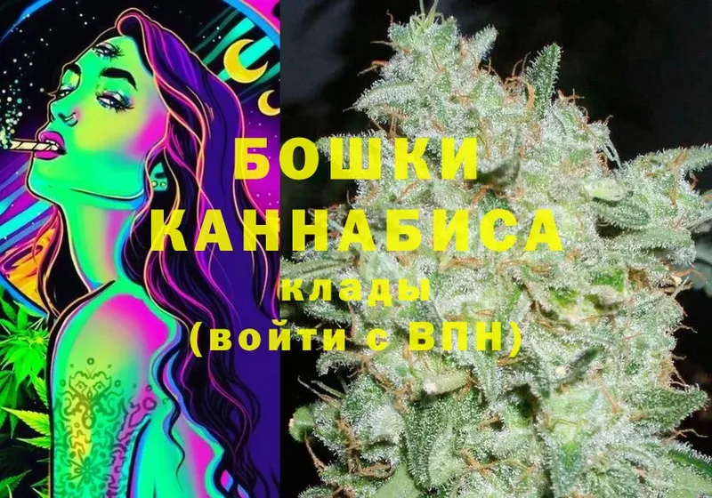 mega зеркало  Верещагино  Марихуана White Widow 